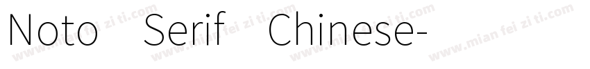 Noto Serif Chinese字体转换